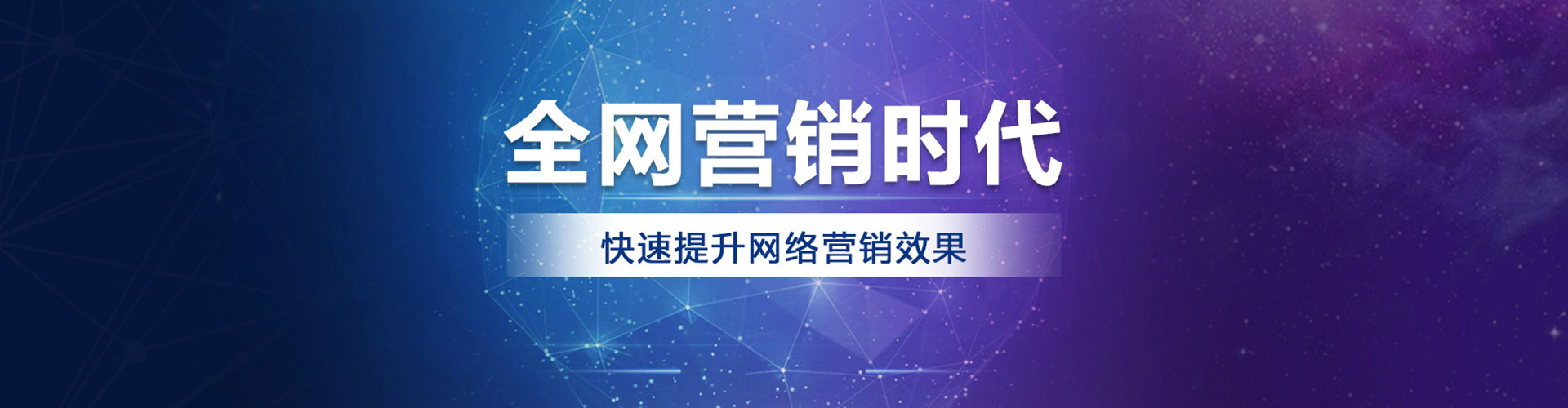 青岛百度竞价赚钱