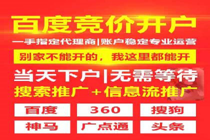 竞价推广策略深度解析：一则运动品牌的营销案例